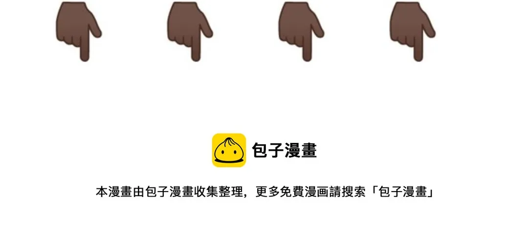 Want to know 第90页