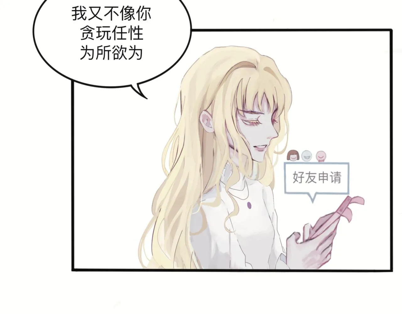 “顧北繁” 第8页