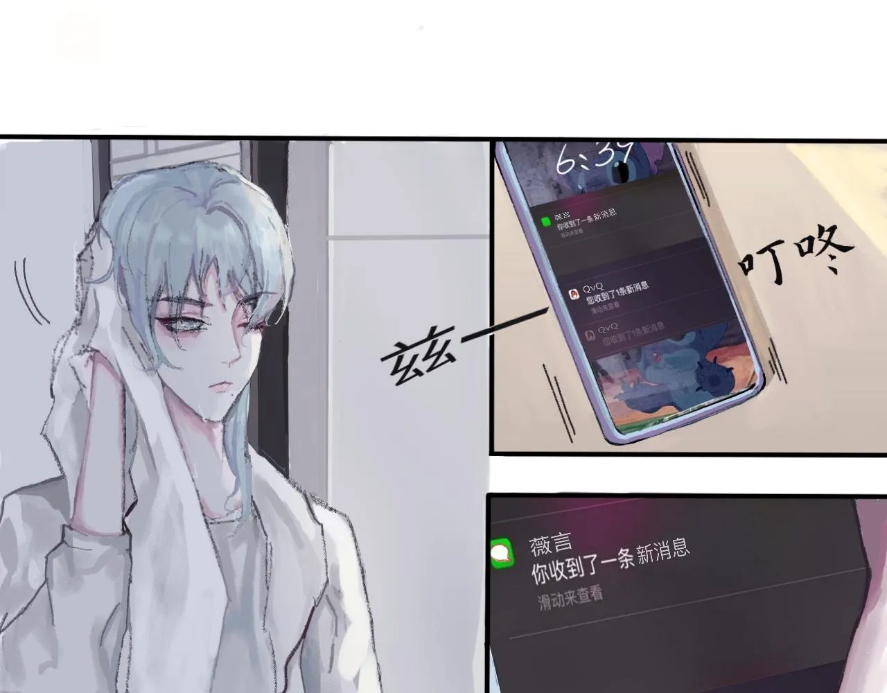 “顧北繁” 第25页