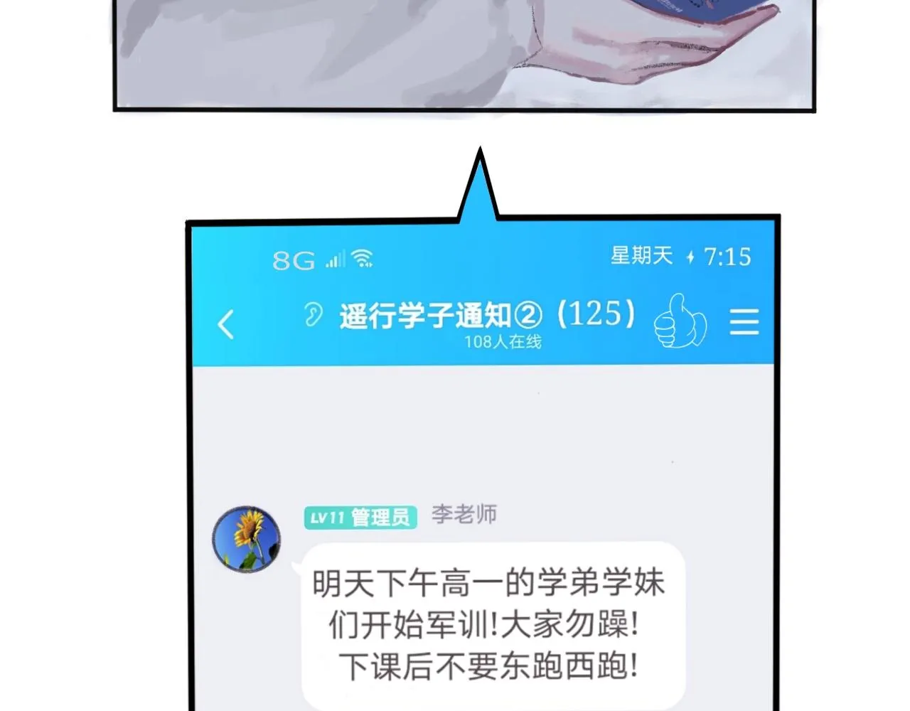 “顧北繁” 第30页