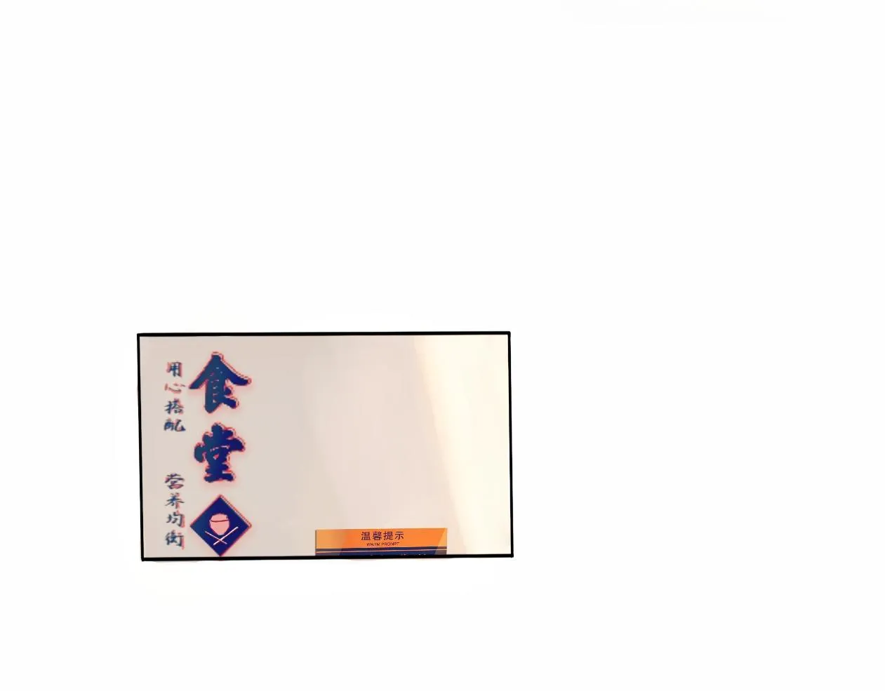 “顧北繁” 第48页
