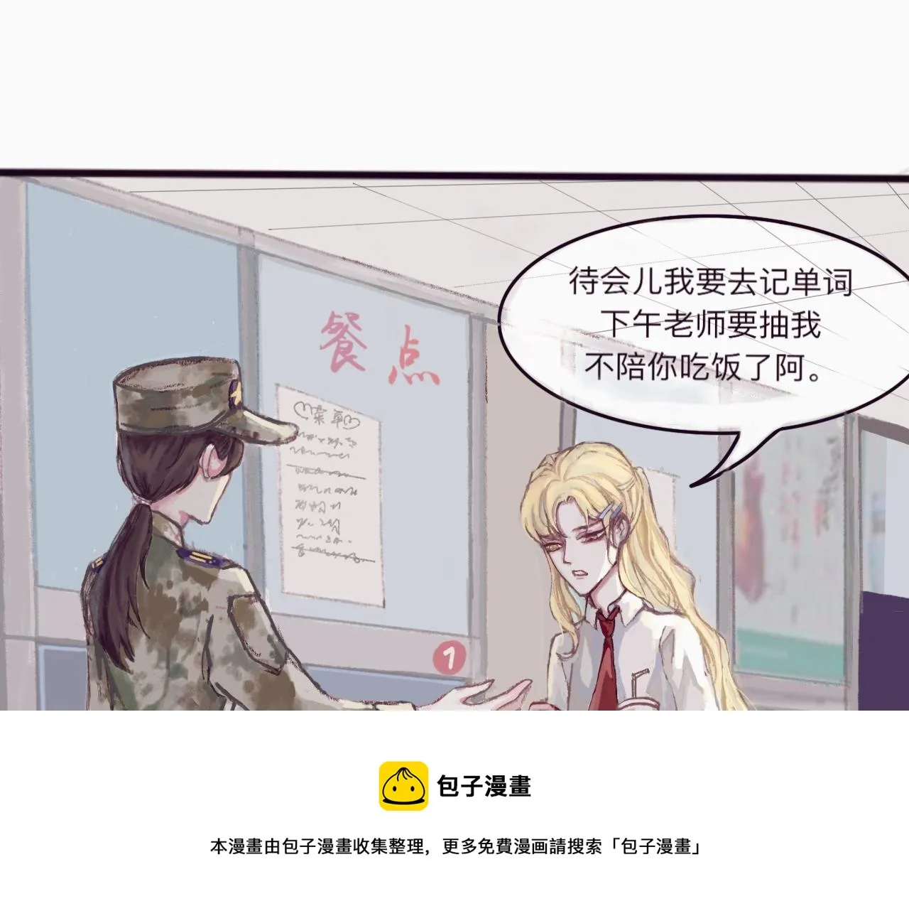 “顧北繁” 第50页