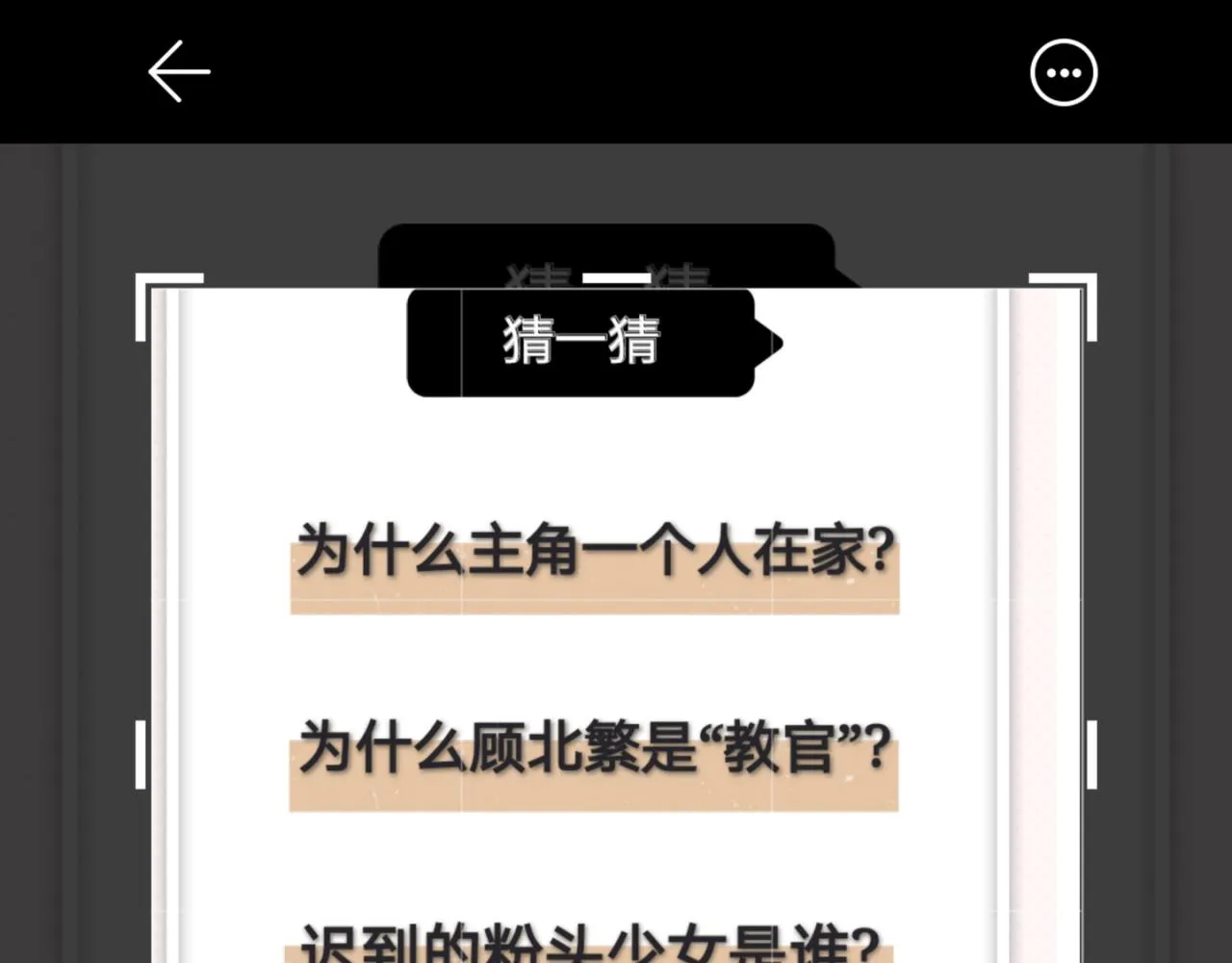 “顧北繁” 第55页