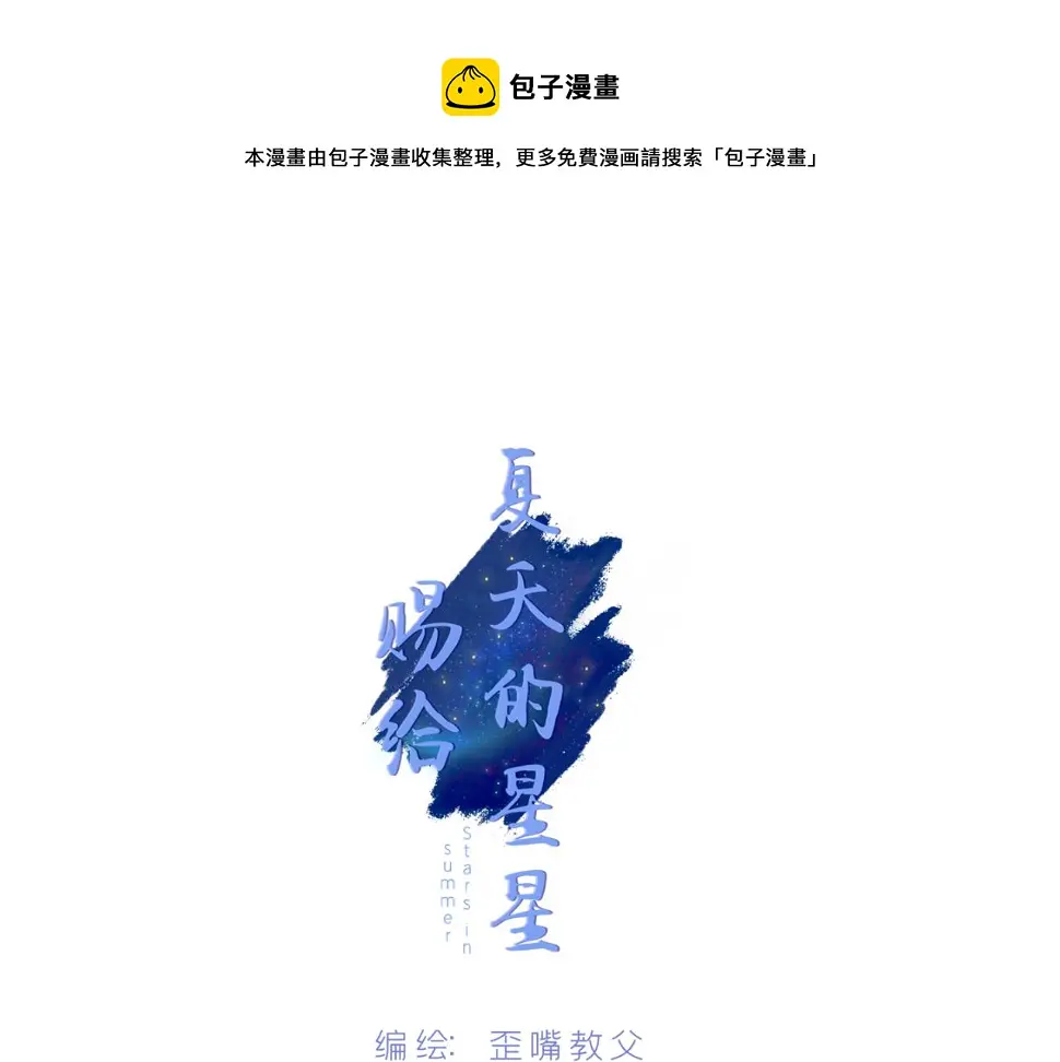 好運 第1页