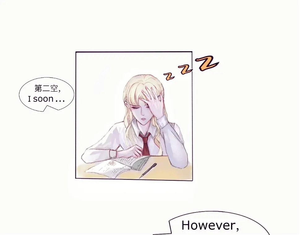 好運 第8页