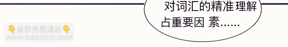 好運 第9页