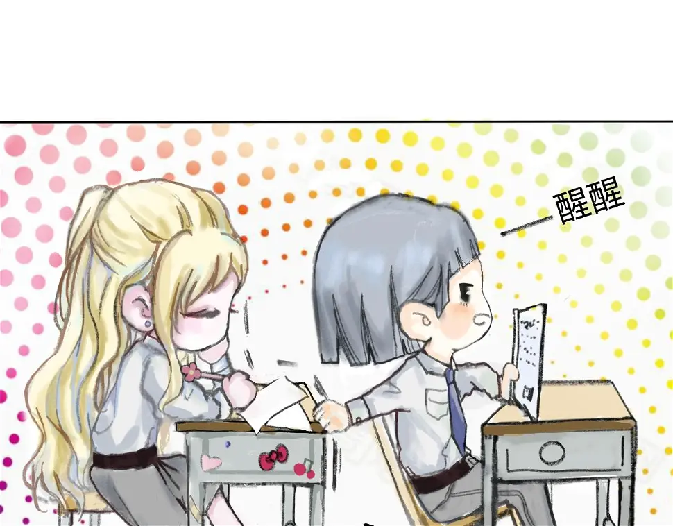 好運 第10页
