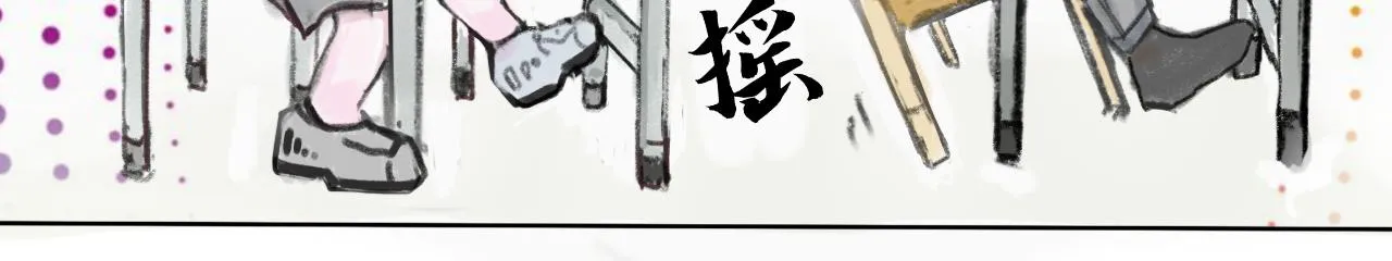 好運 第11页