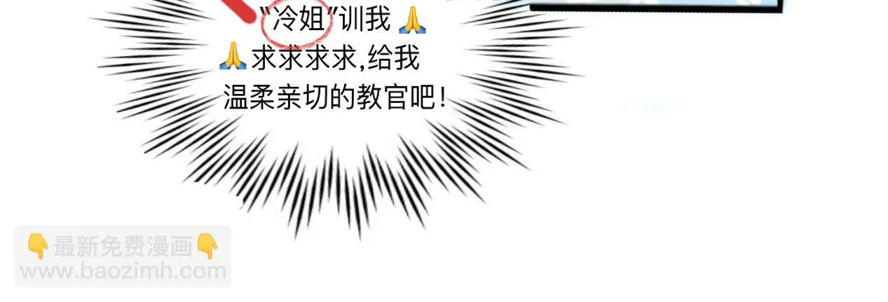 好運 第21页
