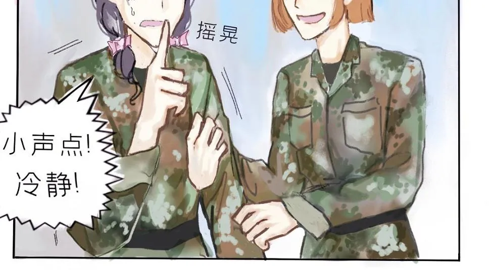 好運 第29页