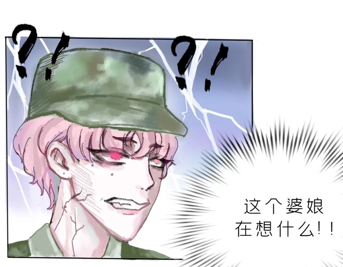 好運 第30页