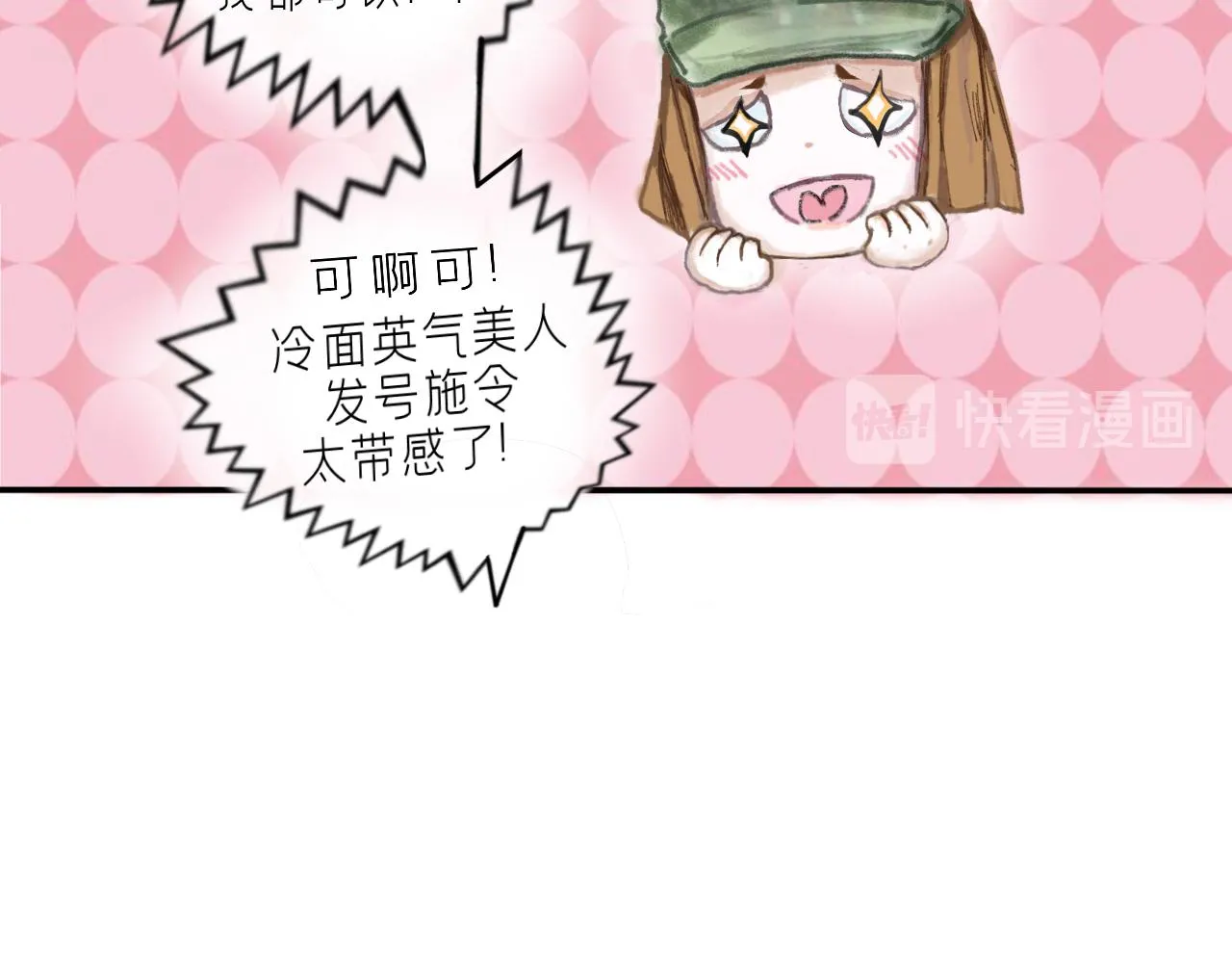 好運 第33页
