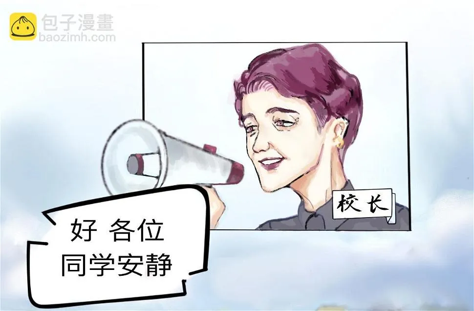 好運 第37页