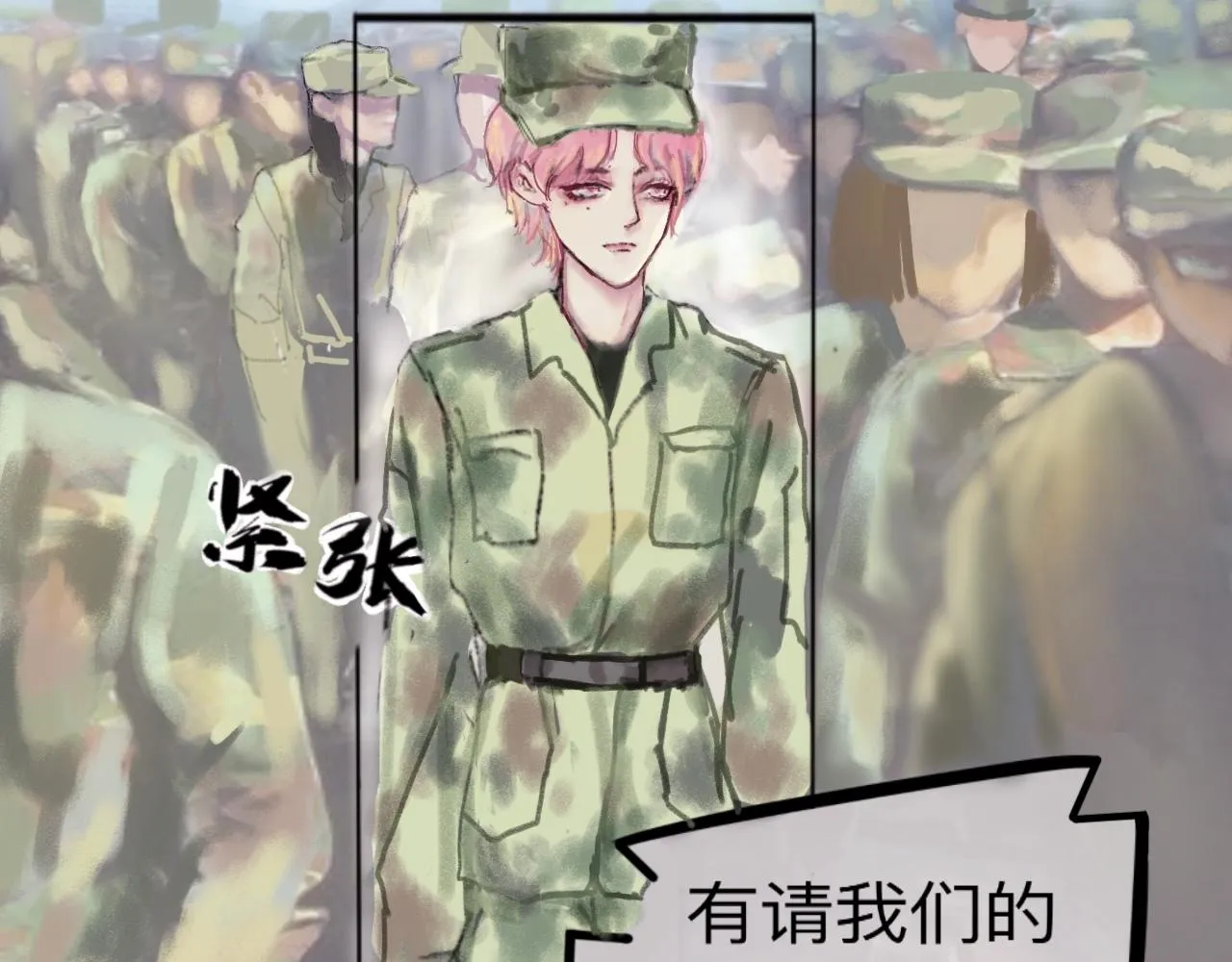 好運 第38页