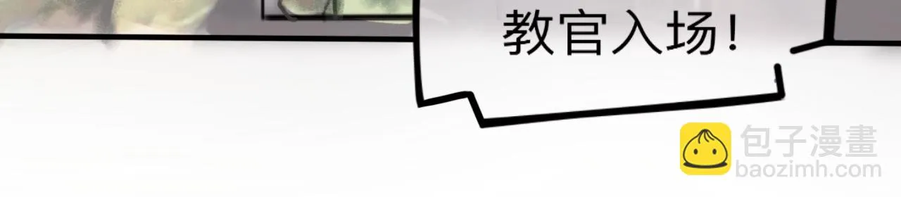 好運 第39页