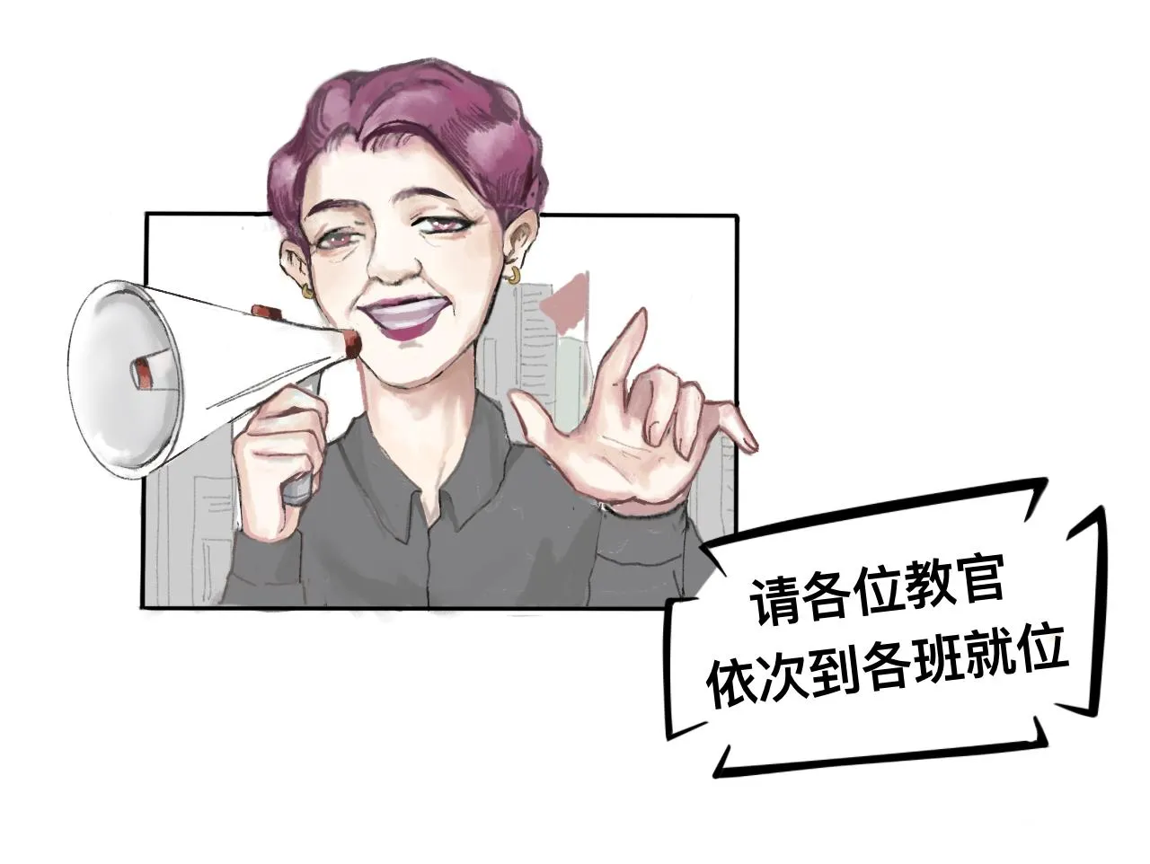 好運 第43页