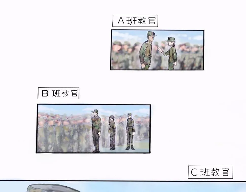 好運 第44页