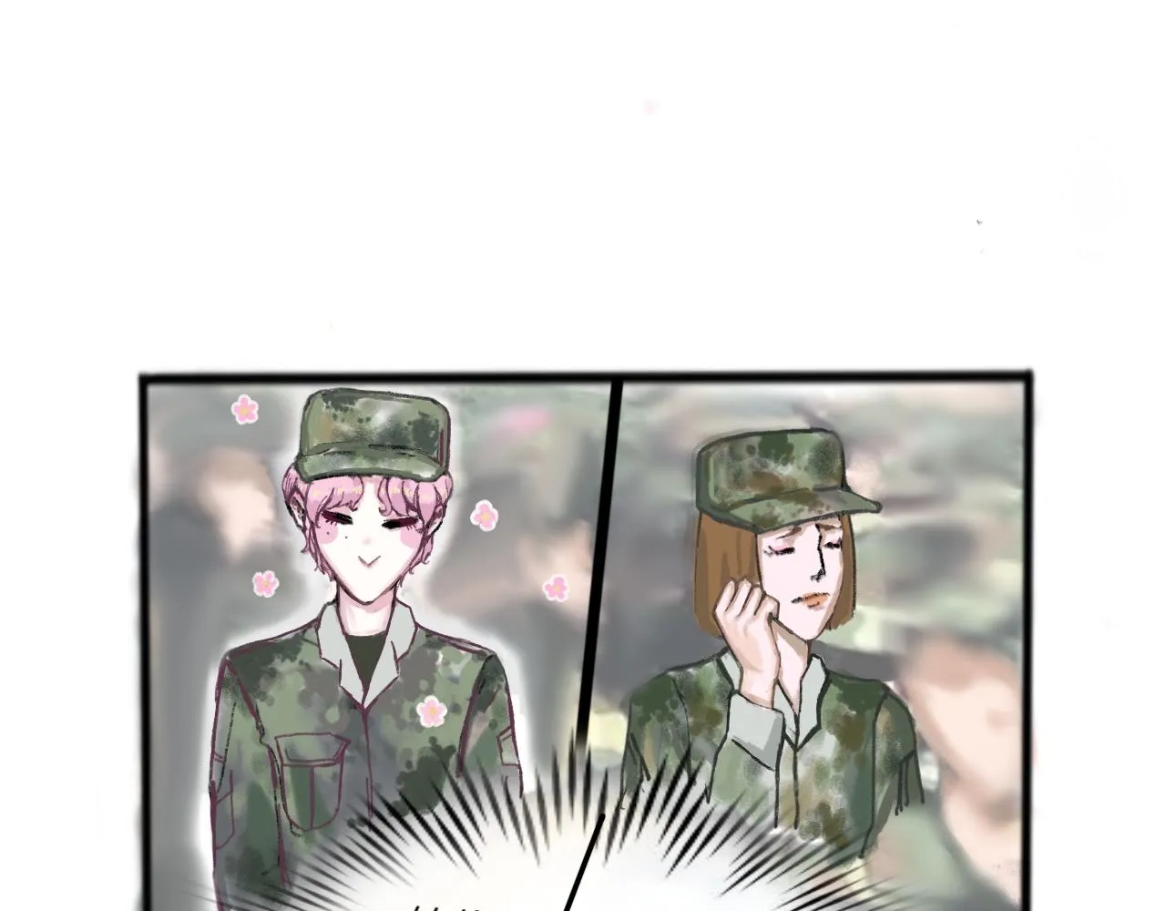 好運 第47页