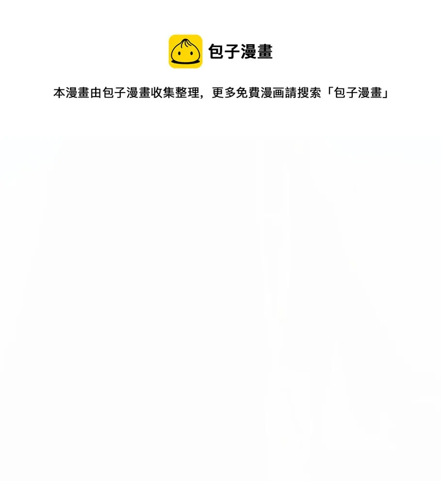 好運 第50页