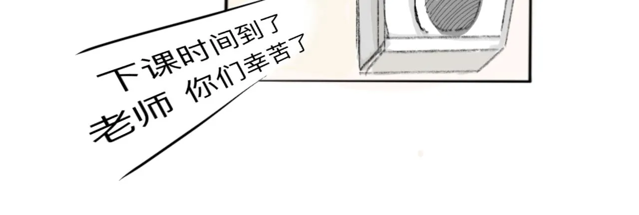 好運 第53页