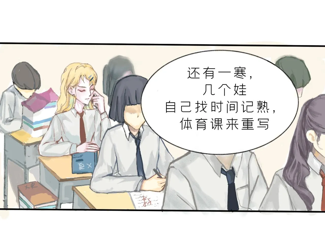 好運 第55页
