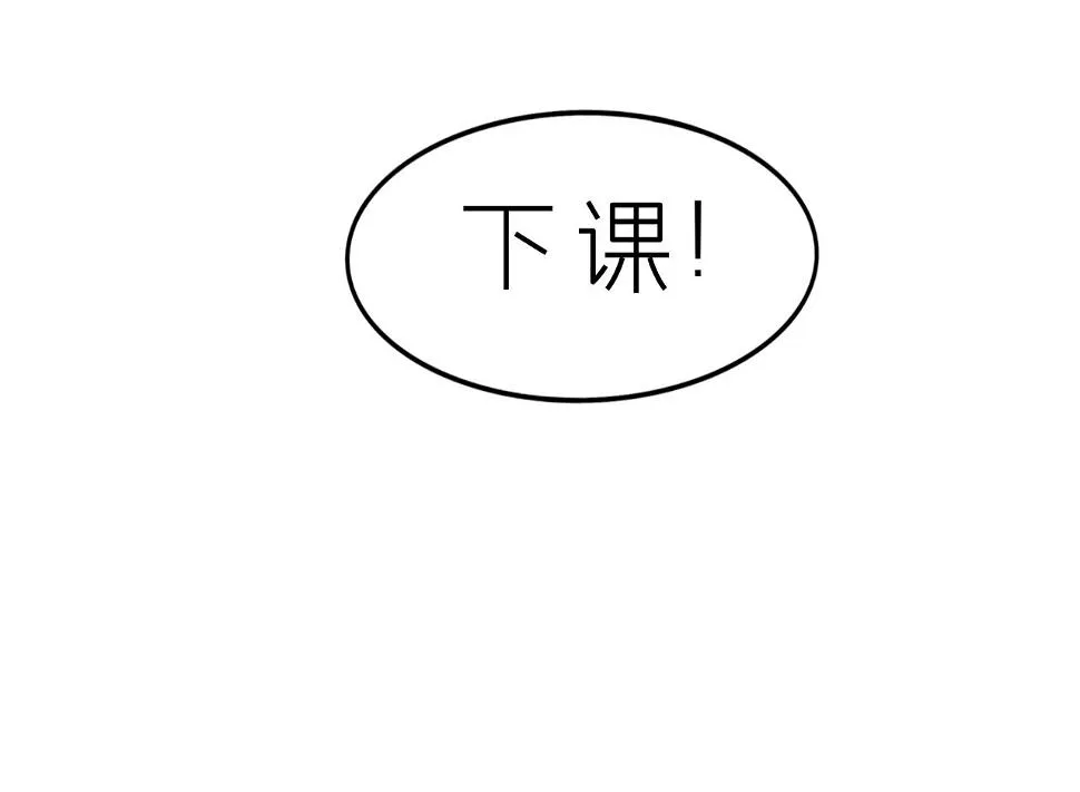 好運 第56页