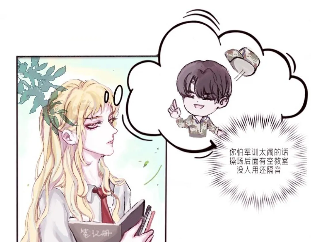 好運 第61页