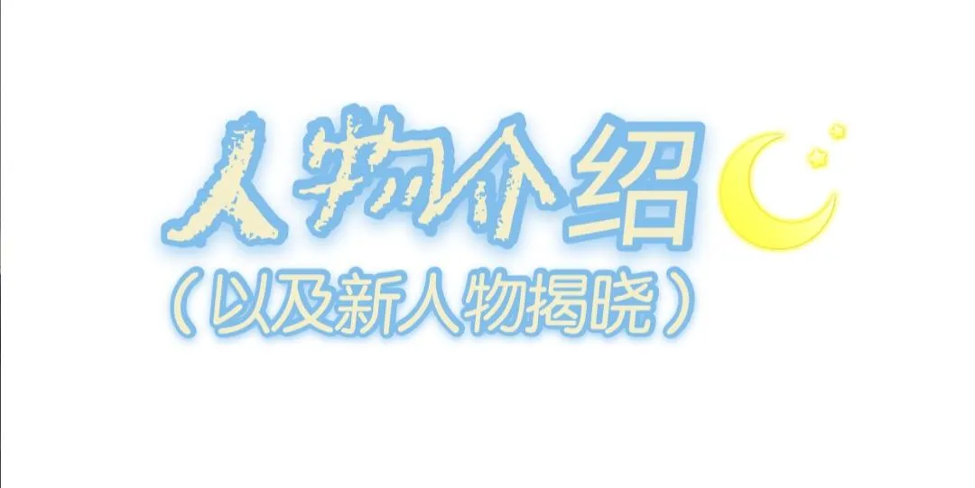 好運 第76页