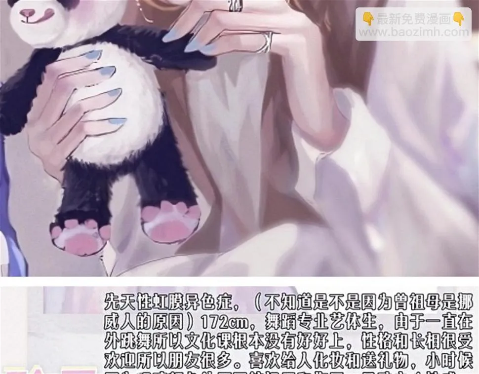 好運 第78页