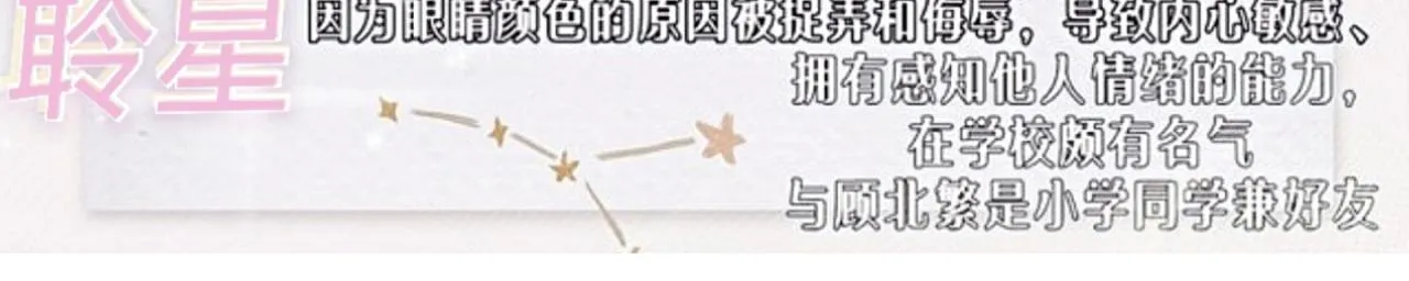 好運 第79页