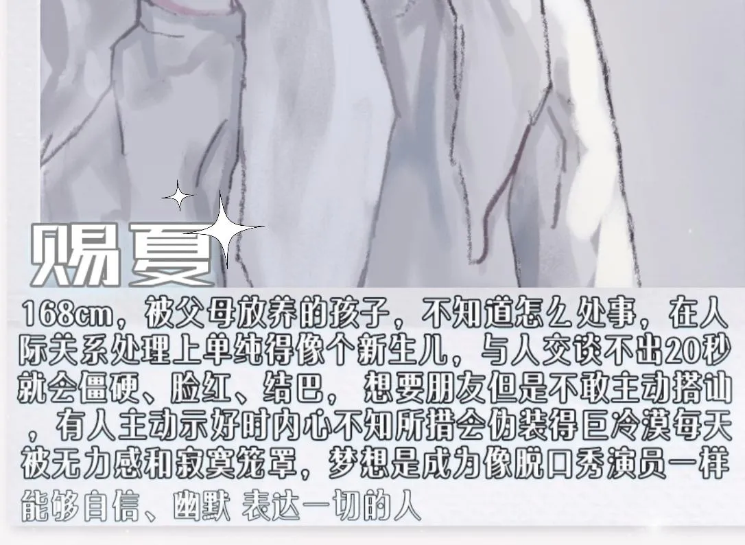好運 第81页