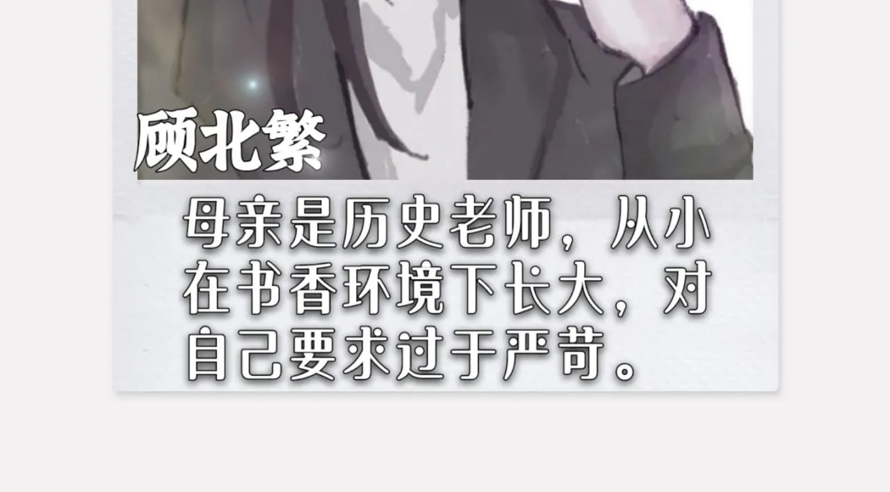 好運 第83页