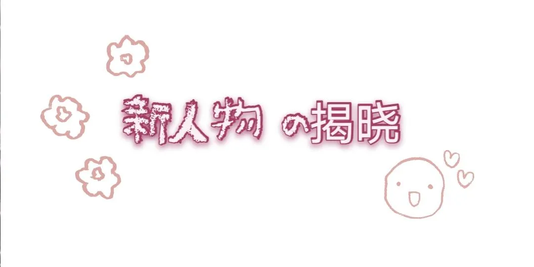 好運 第84页