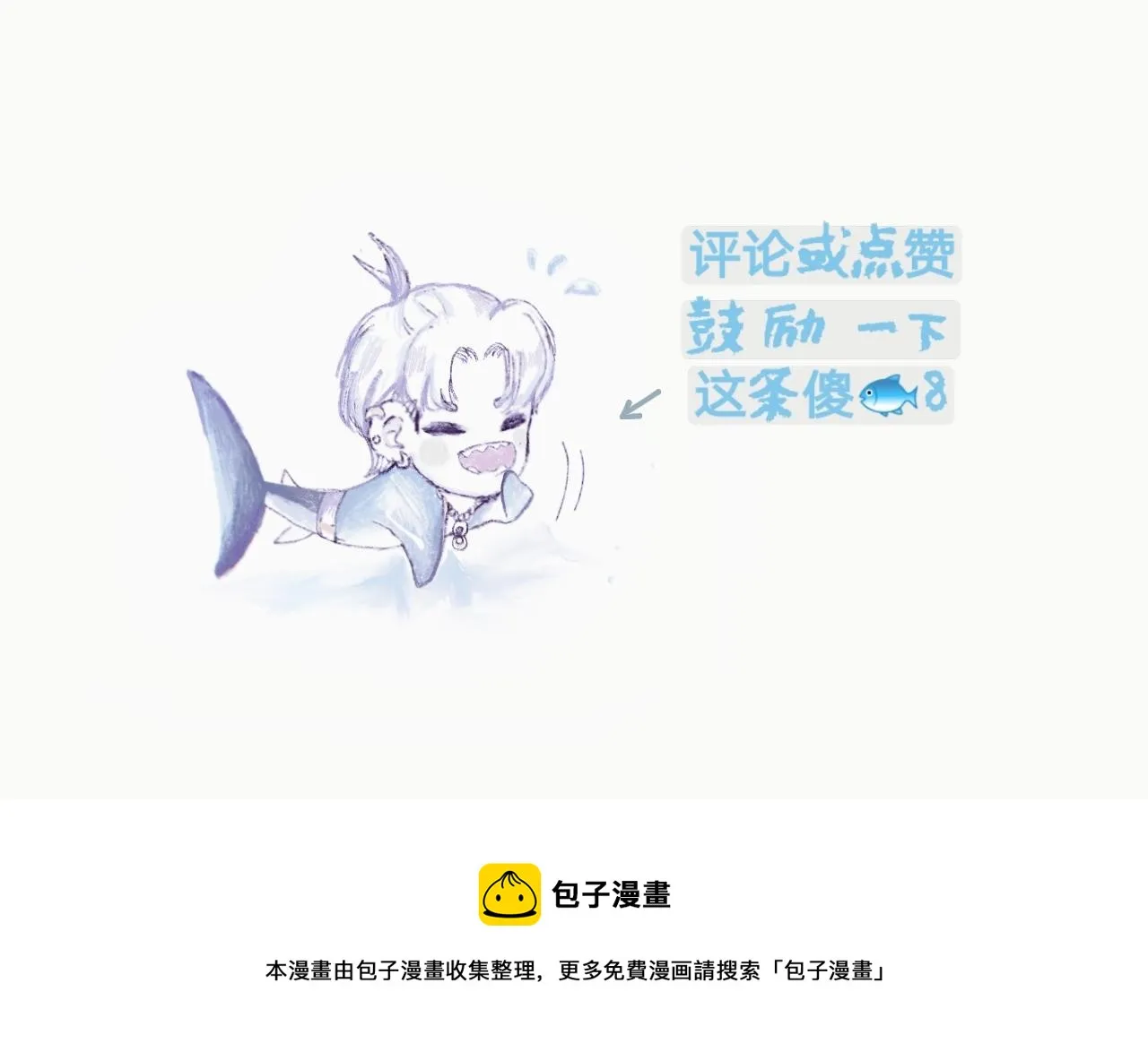 好運 第91页