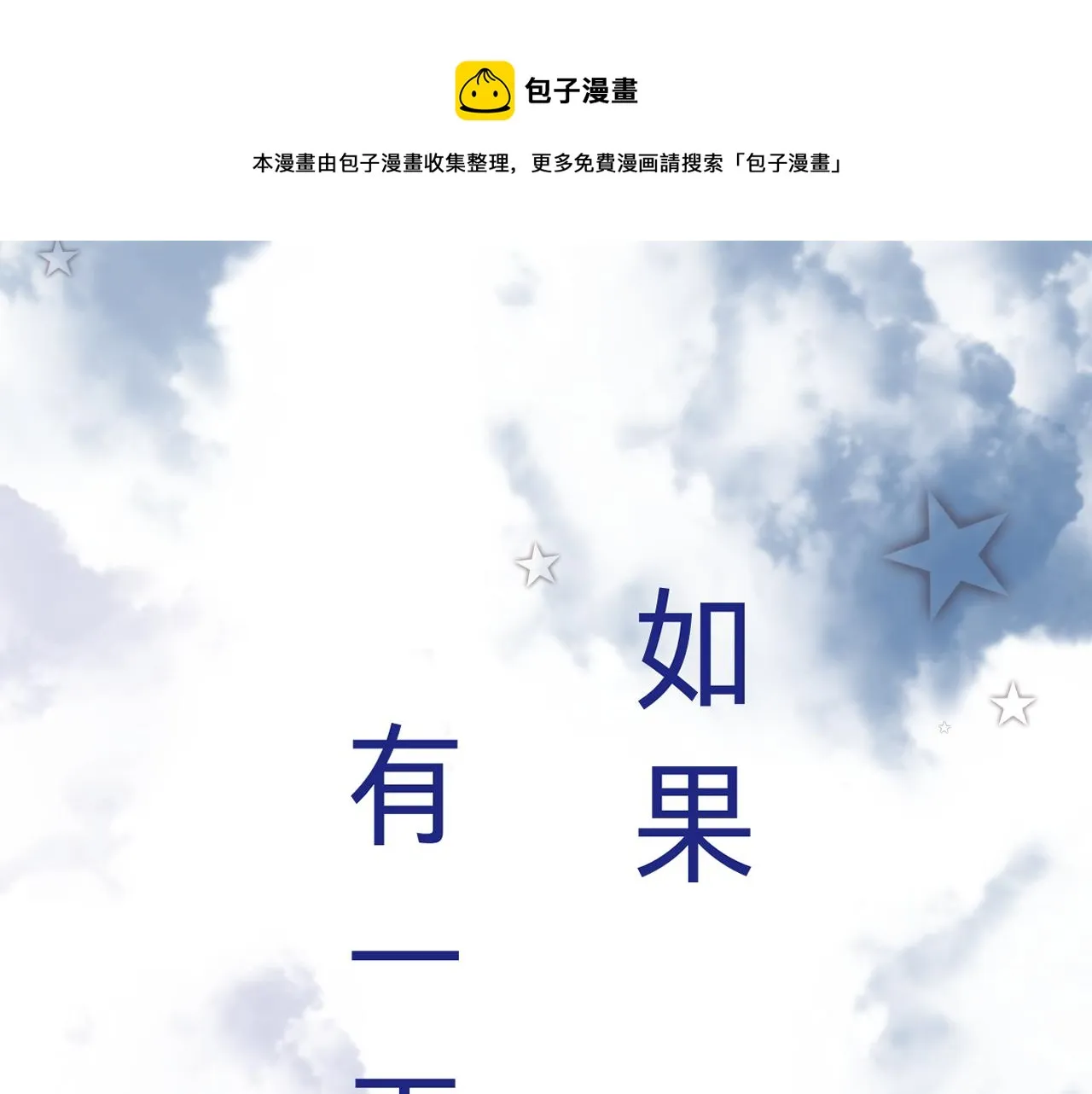 X&X 第1页