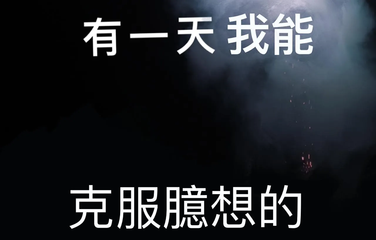 X&X 第6页
