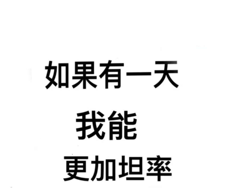 X&X 第9页