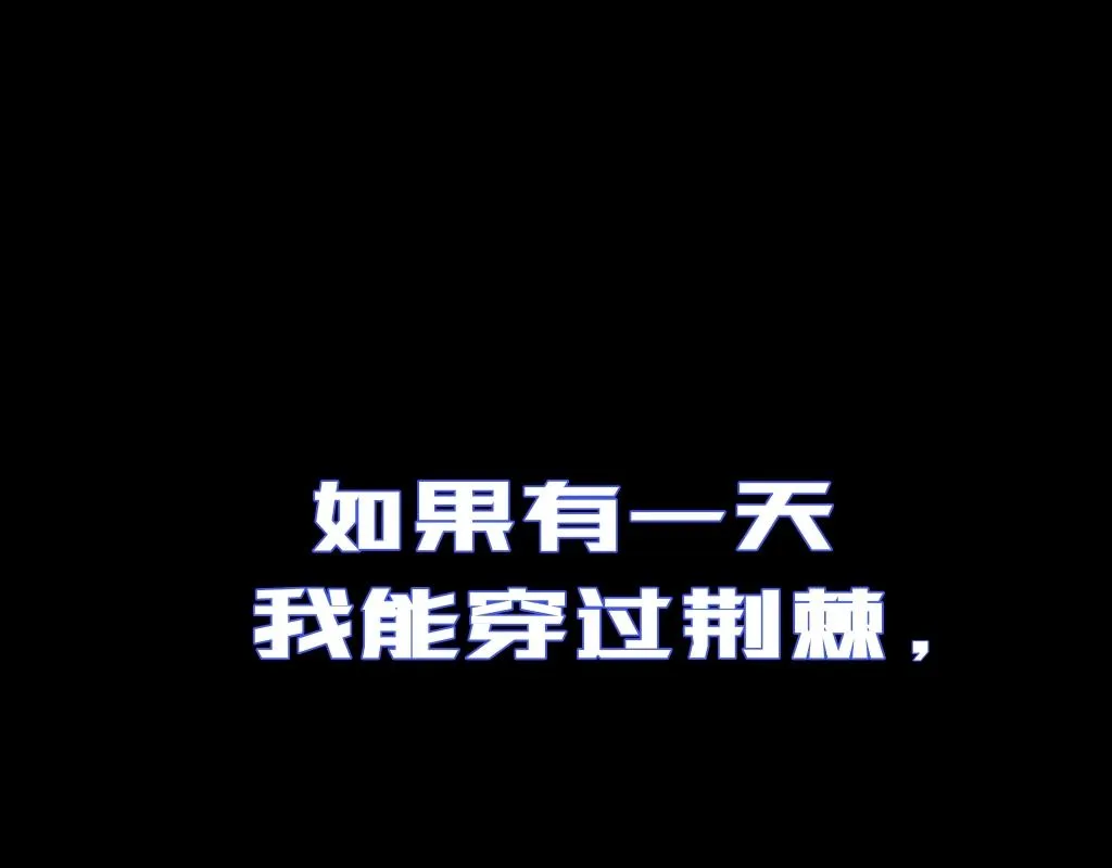 X&X 第12页