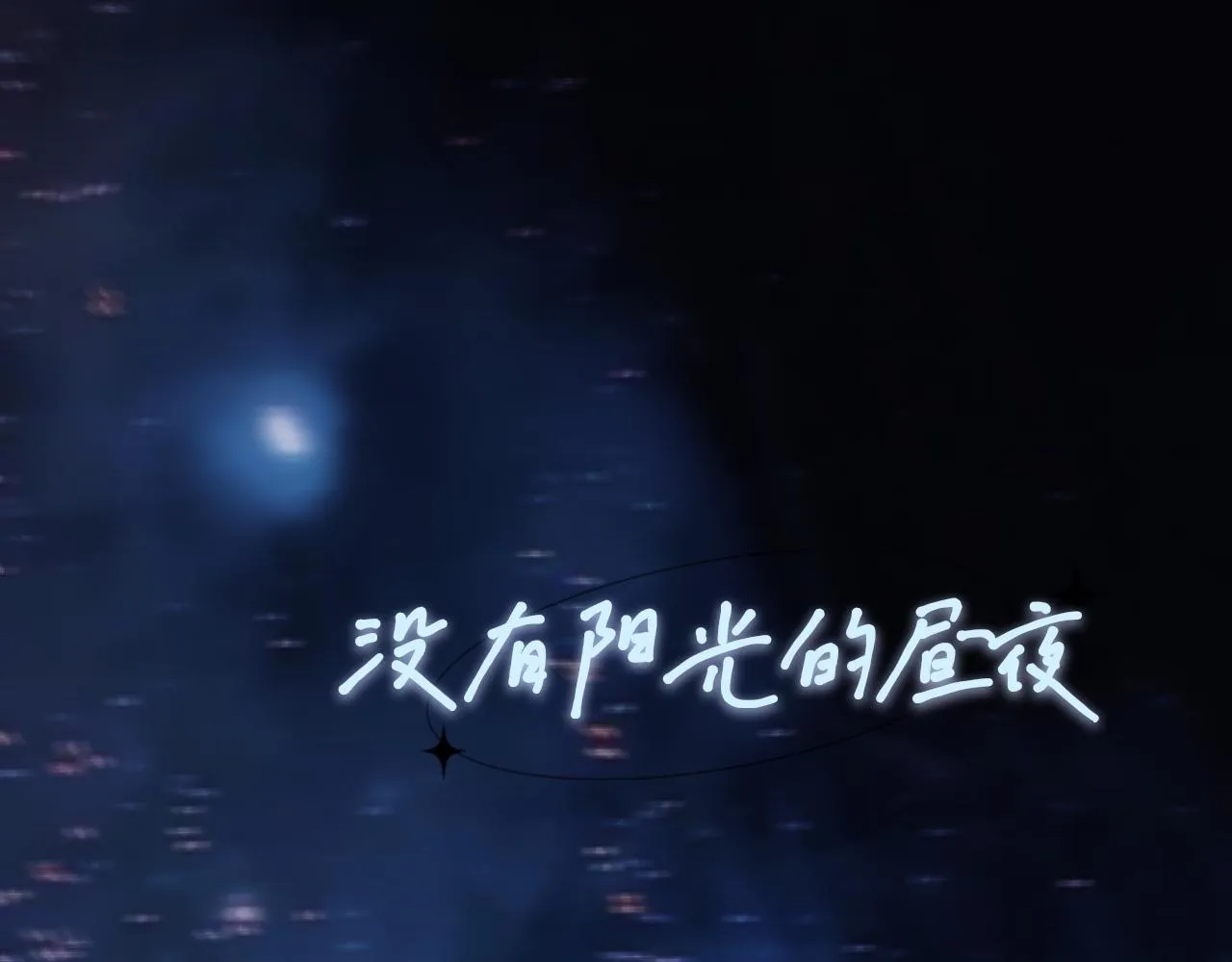 X&X 第15页