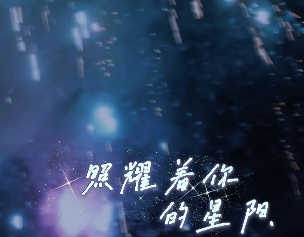 X&X 第21页