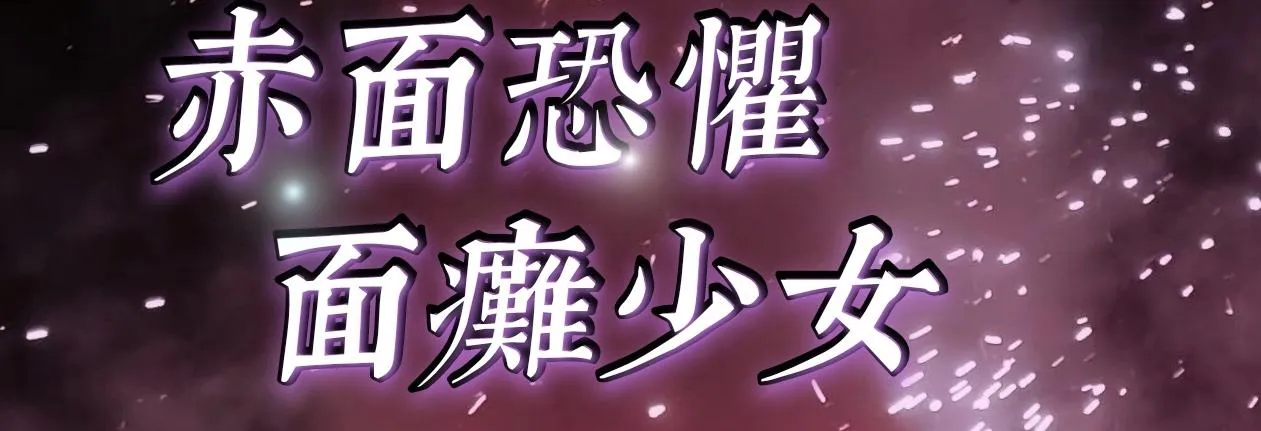 X&X 第24页