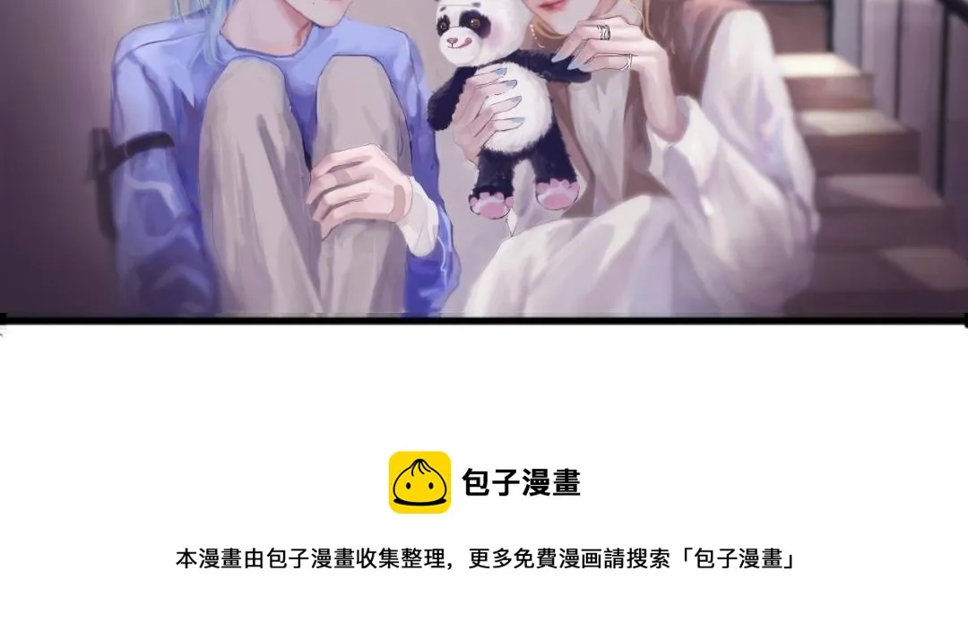 X&X 第38页