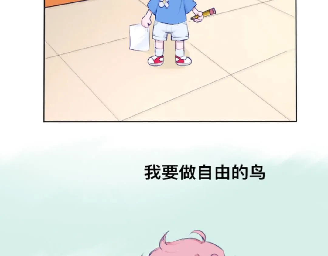 第二季★01. 糖 第7页