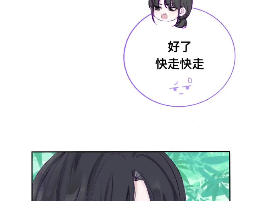 第二季★01. 糖 第24页