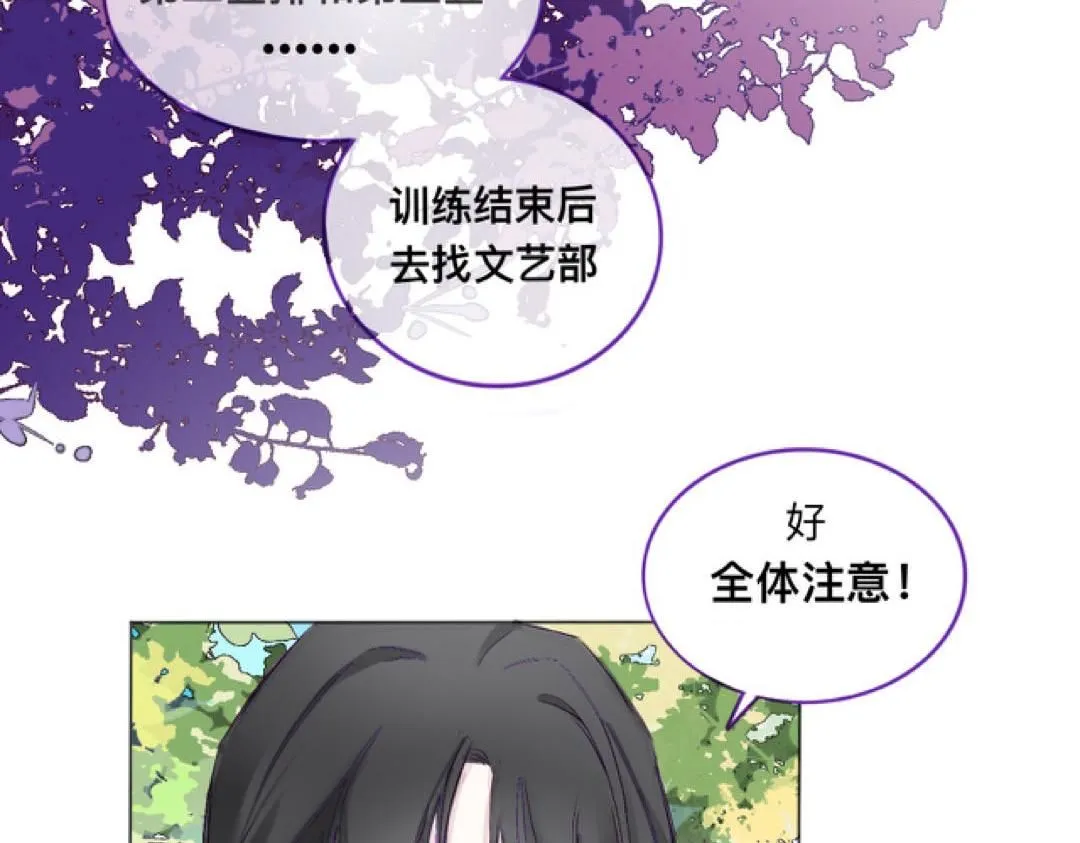 第二季★01. 糖 第29页