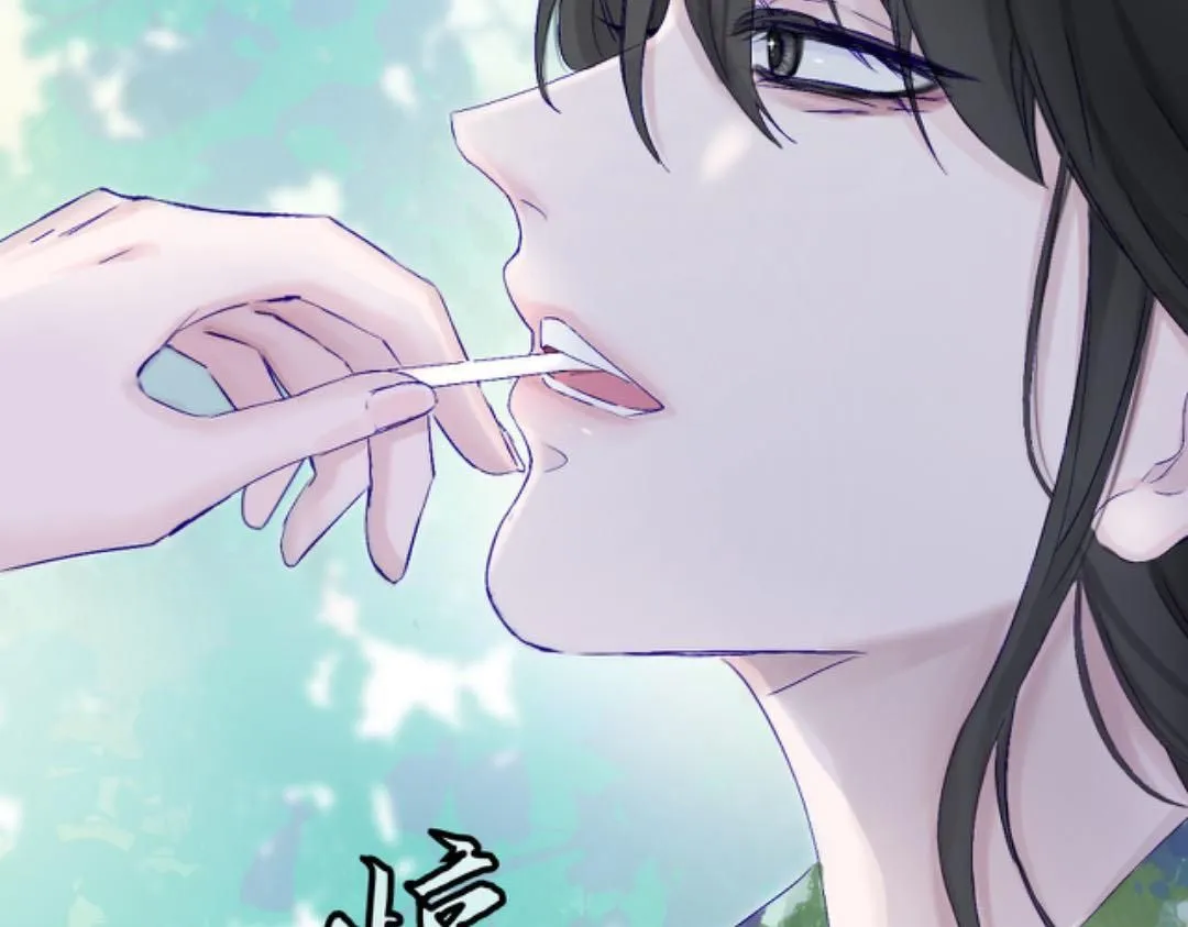 第二季★01. 糖 第42页