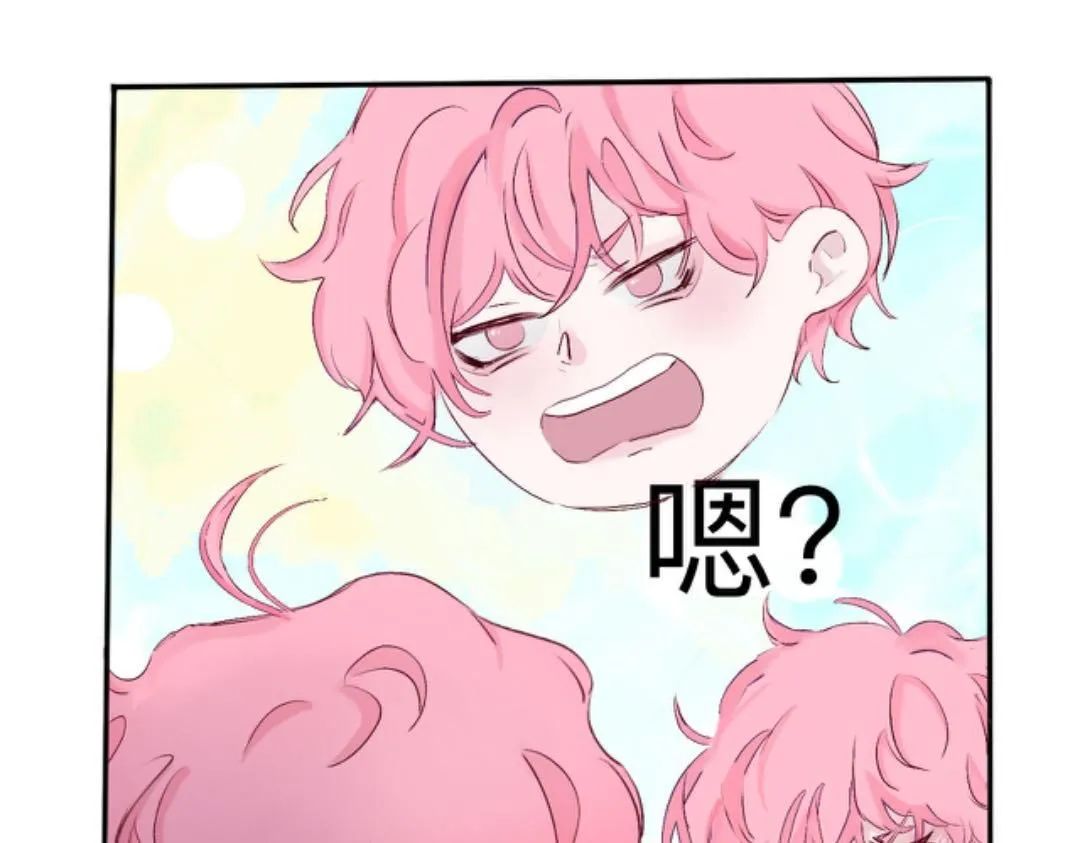第二季★01. 糖 第44页