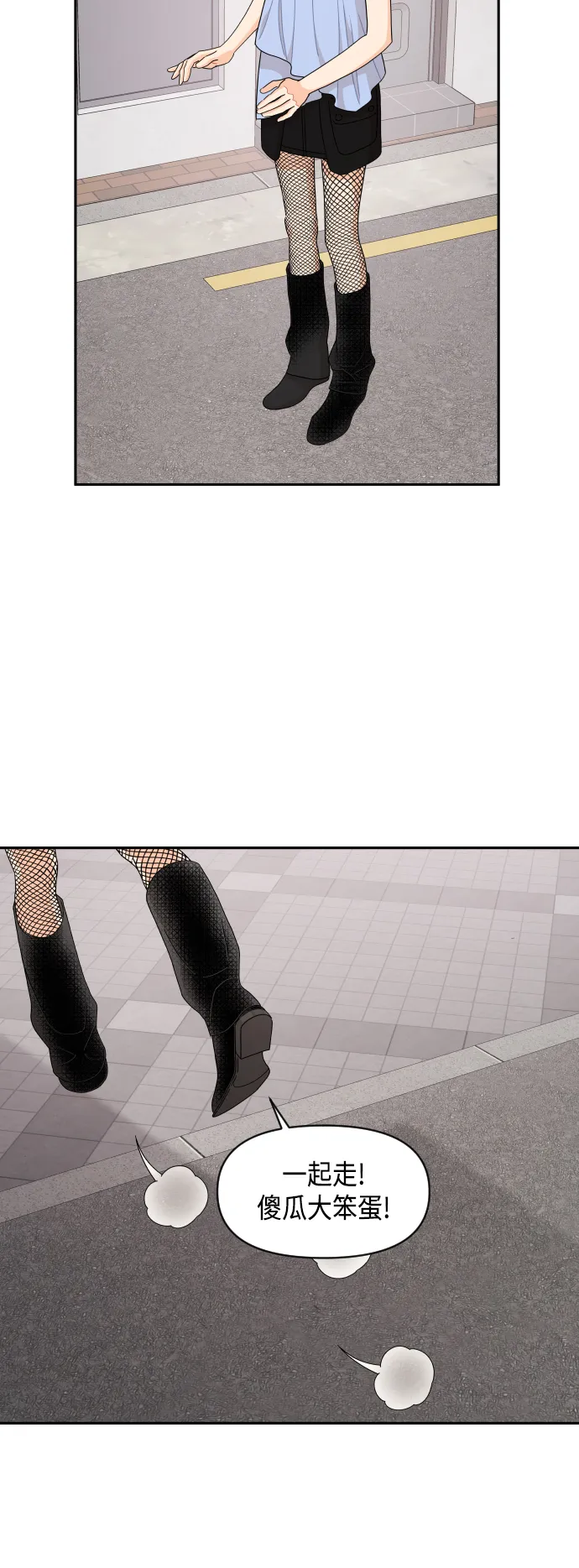 第55话 第32页