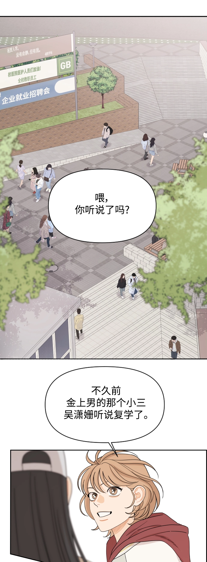 第49话 第2页