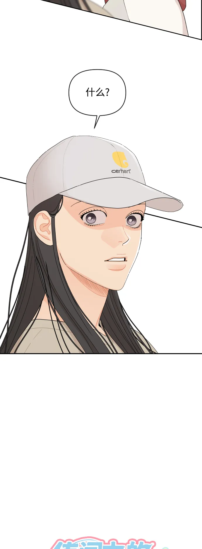 第49话 第3页